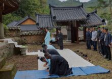 2024년 9월 15일 향사